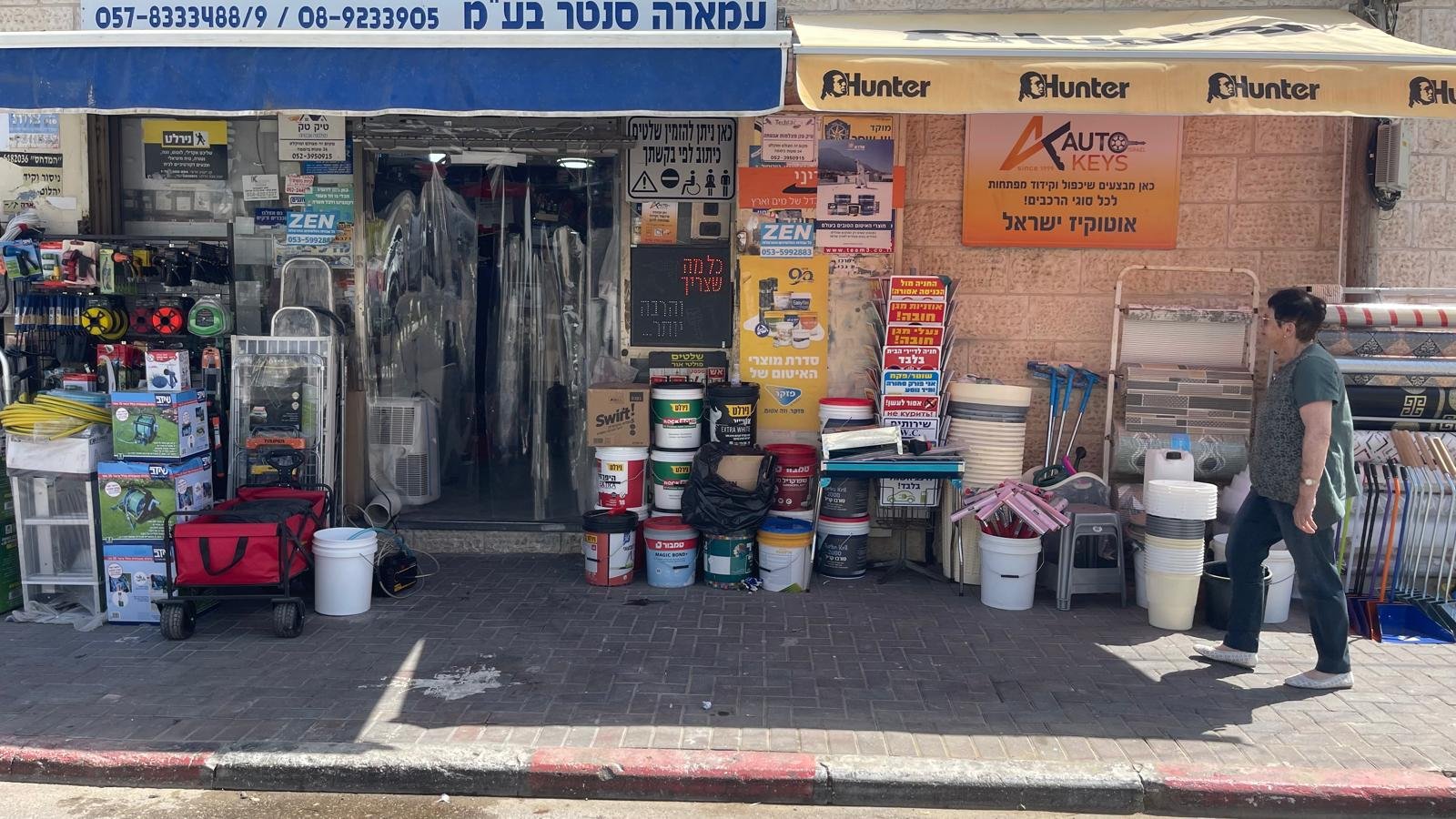 עמארה סנטר רמלה